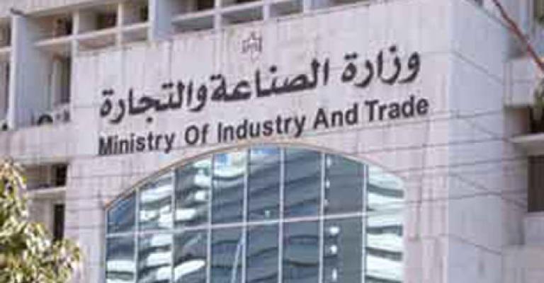 تحرير 722 مخالفة تجارية منذ بداية رمضان