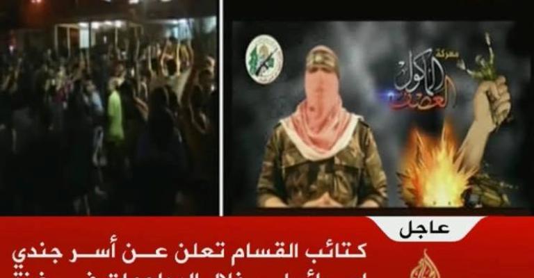 كتائب القسام تعلن أسر جندي إسرائيلي