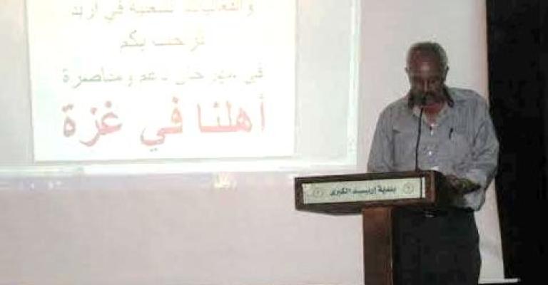 مهرجان الأحزاب القومية واليسارية دعما للمقاومة الفلسطينية