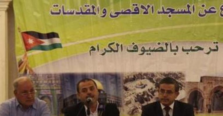 عقد الملتقى الوطني لنصرة الصامدين في فلسطين