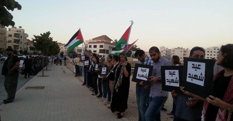 بأول أيام العيد .. العشرات يعتصمون امام ساحة الكالوتي تضامنا مع غزة 