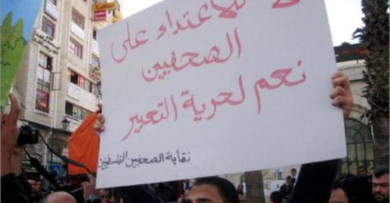 منصور: استهداف الإعلاميين لدورهم بكشف "حرب الإبادة" في غزة منصور: استهداف الإعلاميين لدورهم بكشف "حرب الإبادة" في غزة