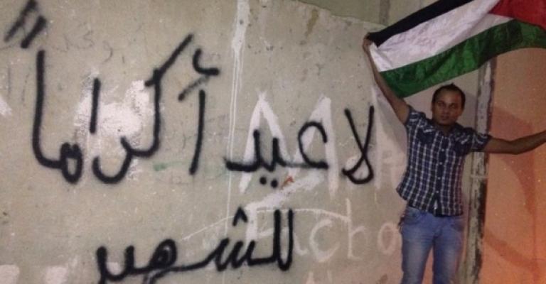 الزرقاء تختصر مظاهر العيد تضامنا مع غزة