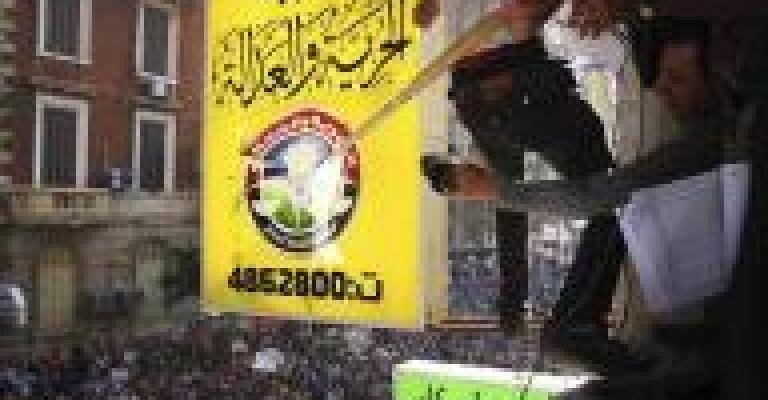 مصر: حل حزب الحرية والعدالة