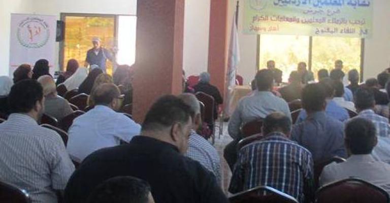 فروع "المعلمين" تبحث استعداداتها للإضراب فروع "المعلمين" تبحث استعداداتها للإضراب