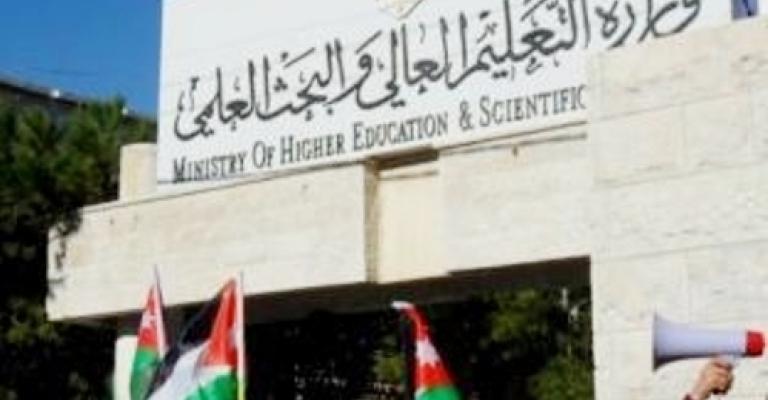 تأجيل البت بعدد المقاعد الجامعية المتاح للقبول تأجيل البت بعدد المقاعد الجامعية المتاح للقبول
