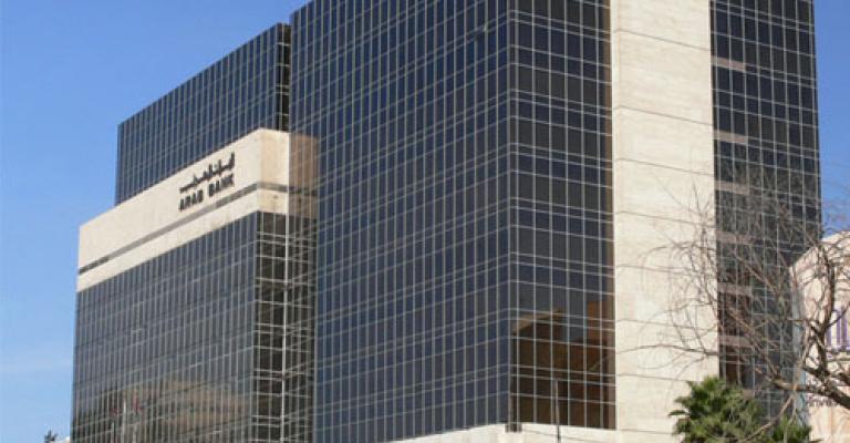 محامون يتهمون البنك العربي بتمويل حماس في محكمة بروكلين