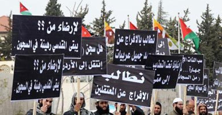 الإفراج عن القيادي السلفي أبو عمر الإفراج عن القيادي السلفي أبو عمر