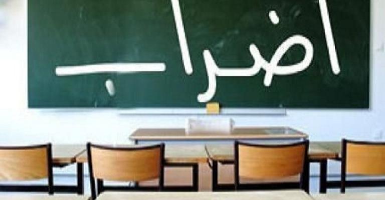 معلمو الزرقاء: "تذاكي" الذنيبات و"تحريض" النسور لن يكسرا الاضراب