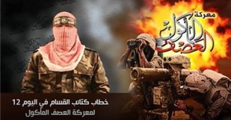 "القسام" تطلب من الوفد الفلسطيني مغادرة القاهرة