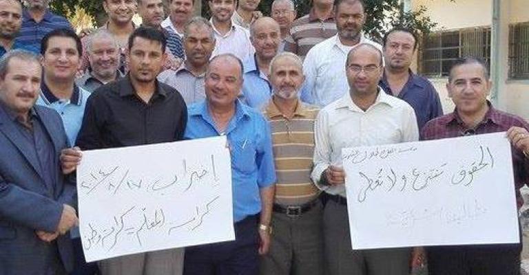 من إضراب المعلمين في الأغوار