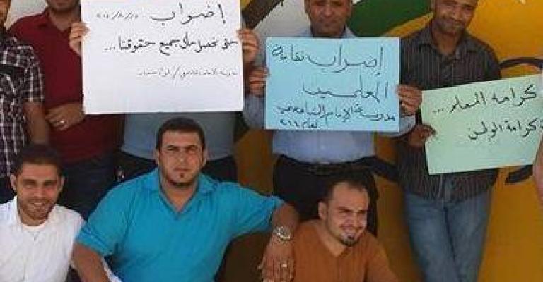 "وطن" النيابية: "تعنت" بموقف الحكومة ونقابة المعلمين