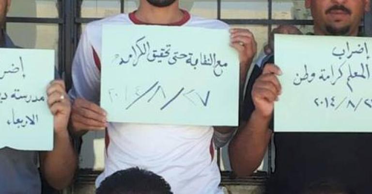 "المعلمين": تصريحات الذنيبات اقتراب من "خط أحمر"