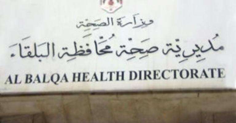 توقف تقديم مطاعيم الأطفال منذ 10 أيام في ضرار