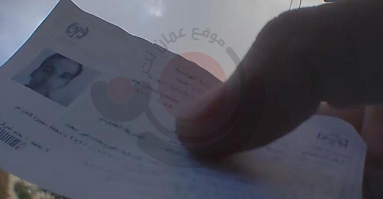 سوق سوداء للأوراق الثبوتية السورية … (فيديو)