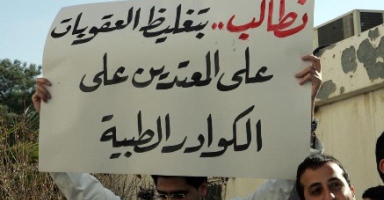 الاعتداء على ممرضين في "البشير"