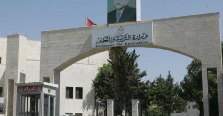 التربية تنفي اصدار جدول شتوية "التوجيهي" 