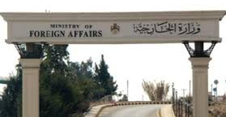 الخارجية: على الطلبة الاردنيين باليمن مراجعة السفارة بأقصى سرعة الخارجية: على الطلبة الاردنيين باليمن مراجعة السفارة بأقصى سرعة