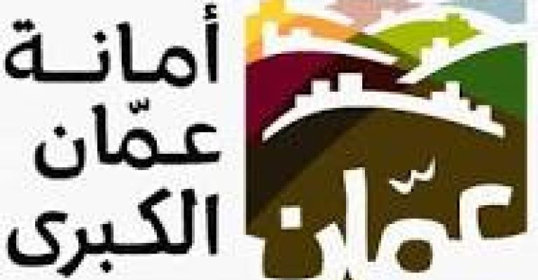 أمانة عمان: تركيب كاميرات في الأنفاق للتعامل مع فصل الشتاء