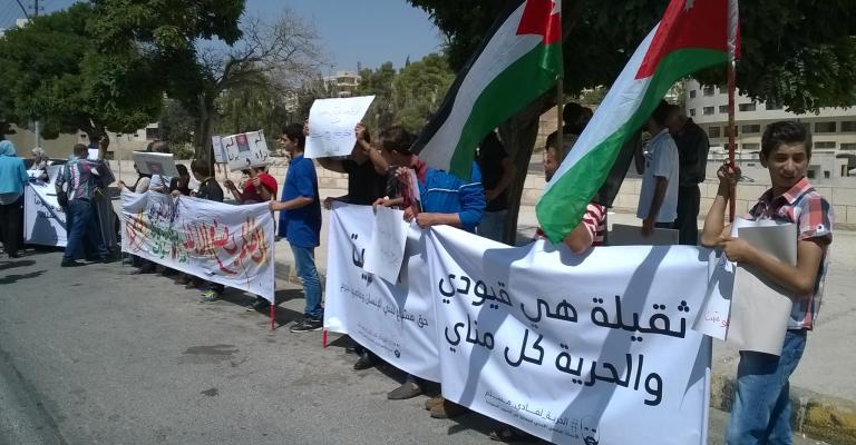 عائلة فادي مسلم تعتصم أمام النواب 