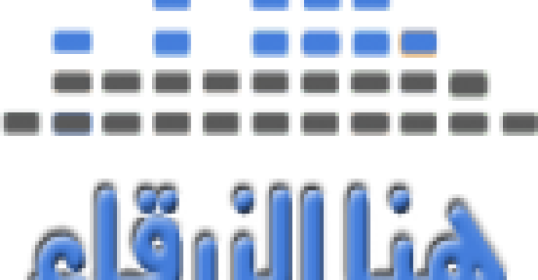 هنا الزرقاء 4-8-2014