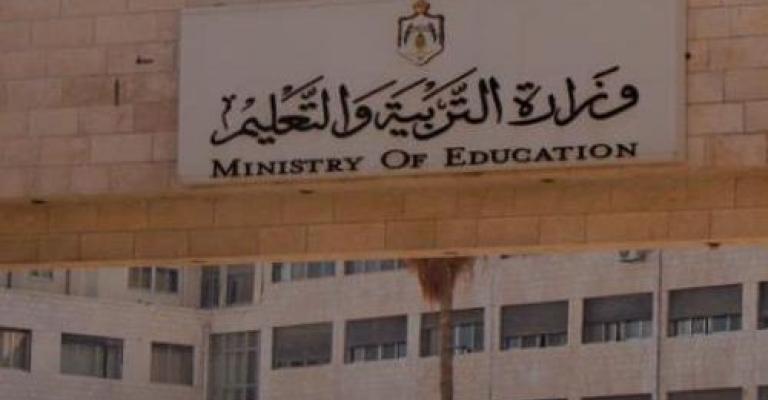 خدمة المعلمين بالخارج لا تحتسب لغايات العلاوات و«الضمان»