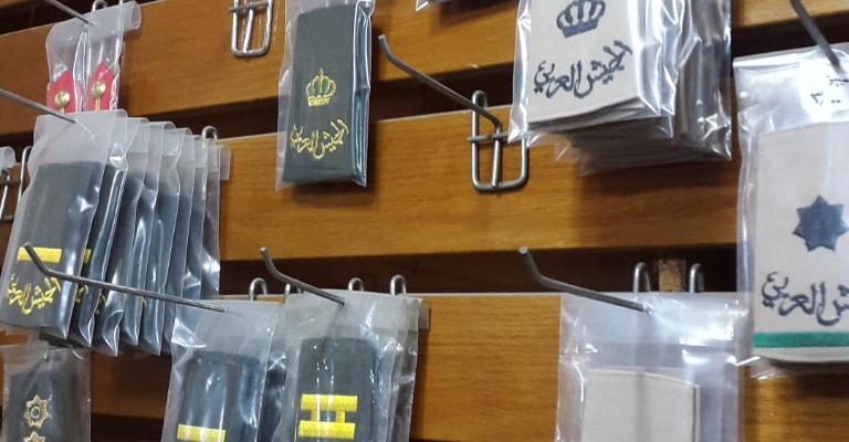 الركود يضرب مهنة "خياط الجيش" في الزرقاء الركود يضرب مهنة "خياط الجيش" في الزرقاء