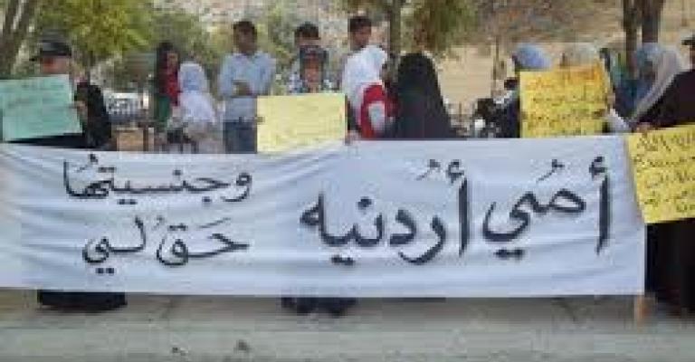 الحباشنة: لن تقبل إلا بالجنسية لأبناء الأردنيات
