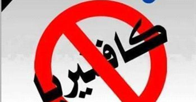 حملة مقاطعة جديدة لمطاعم الجامعة الهاشمية 