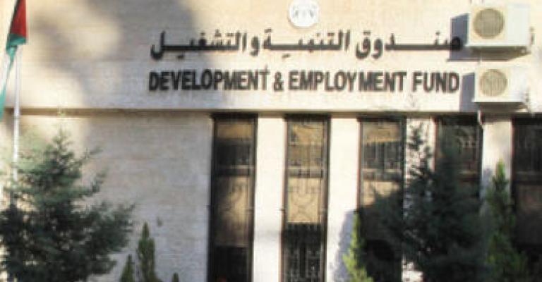 27 مليون دينار اجمالي قروض "التنمية والتشغيل" منذ بداية العام