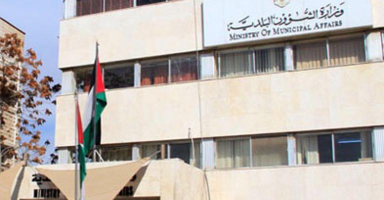 387 شاغرا في البلديات