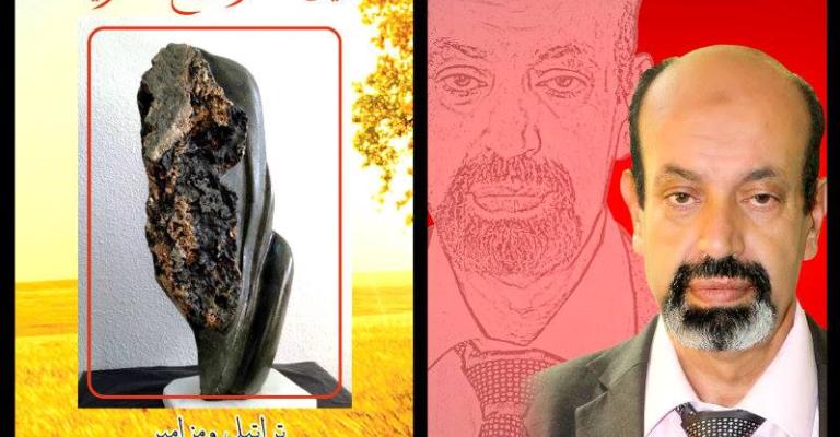 حفل توقيع مجموعة قصصية جديدة بعنوان "حنين وسبع أخريات" بإربد