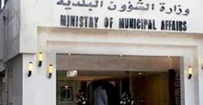 ضبط تجاوزات والتحقيق بأخرى في "البلديات"
