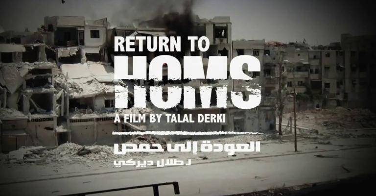 "العودة إلى حمص" من باب السينما 