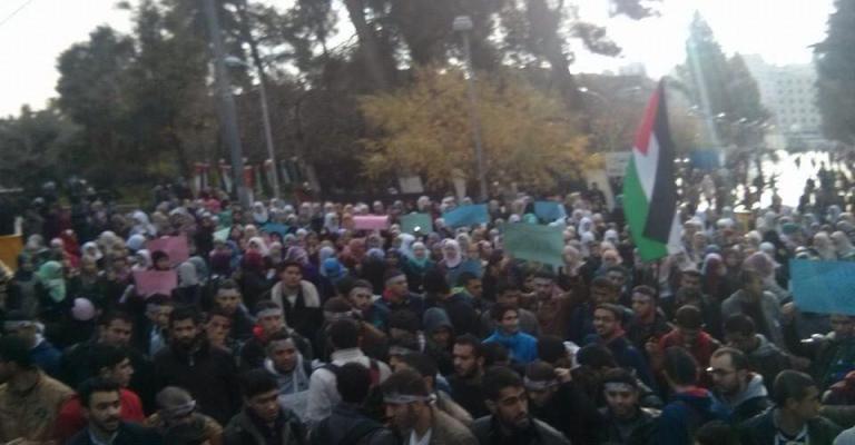 اعتصام في الجامعة الأردنية احتجاجاً على رفع الرسوم - حملة ذبحتونا اعتصام في الجامعة الأردنية احتجاجاً على رفع الرسوم - حملة ذبحتونا