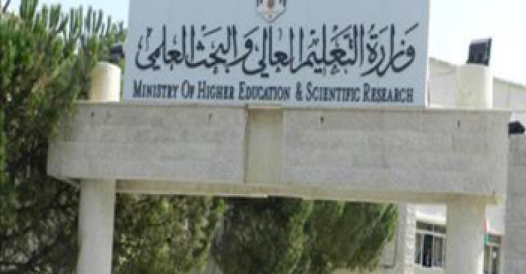 41600 طلب لمنح وقروض صندوق دعم الطالب