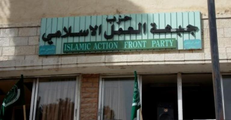 "العمل الإسلامي" يدعو لحوار وطني "مسؤول" 