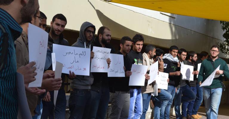 وقفة احتجاجية لقوى طلابية رفضاُ لاتفاقية الغاز مع إسرائيل 