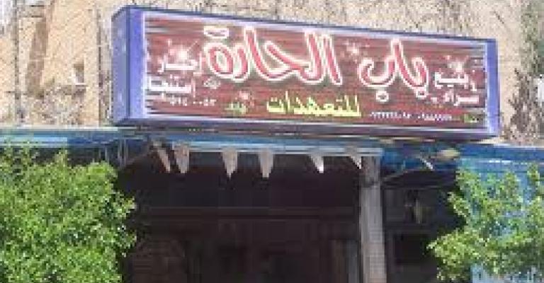 للسوريين بصمتهم... من أسماء المحلات إلى العراضة الشامية