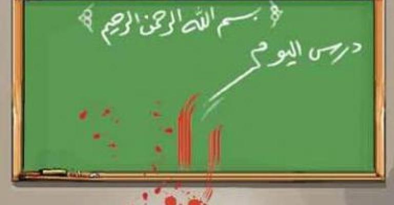وقفة احتجاجية بعد الاعتداء بالضرب على معلمة بمدرسة "خادم الحرمين"