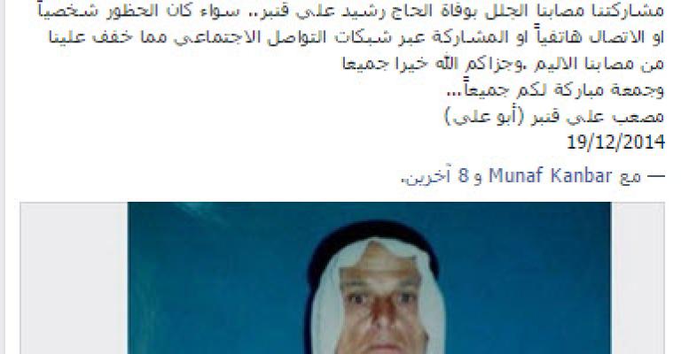 مواقع التواصل الاجتماعي تؤدي دور المحافل الاجتماعية مواقع التواصل الاجتماعي تؤدي دور المحافل الاجتماعية