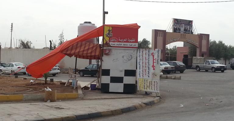 أكشاك سجائر مجاورة للمدارس بالزرقاء .. والبلدية تعتبرها “تنموية أكشاك سجائر مجاورة للمدارس بالزرقاء .. والبلدية تعتبرها “تنموية