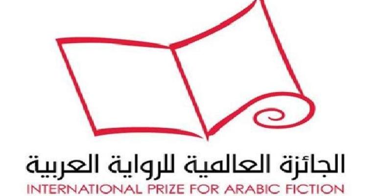 إعلان القائمة الطويلة " لبوكر" العربية إعلان القائمة الطويلة " لبوكر" العربية