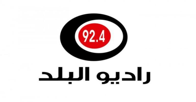 راديو البلد ينظم ندوة "الحرب على داعش"