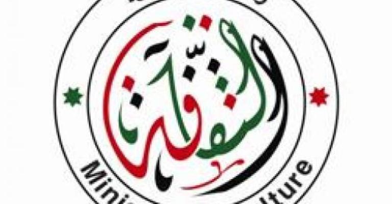 تأجيل حفل توزيع جوائز الدولة التشجيعية والتقديرية للمرة الثانية تأجيل حفل توزيع جوائز الدولة التشجيعية والتقديرية للمرة الثانية