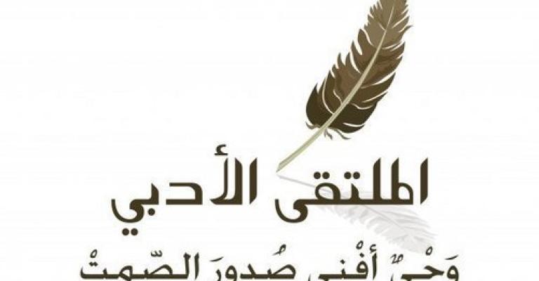 مناقشة "رواية ويزهر المطر أحياناً" في جدل مناقشة "رواية ويزهر المطر أحياناً" في جدل