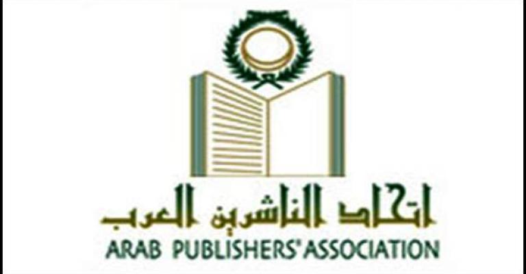 اتحاد الناشرين العرب يتحضر لمؤتمره، ويدعم مكتبات غزة اتحاد الناشرين العرب يتحضر لمؤتمره، ويدعم مكتبات غزة