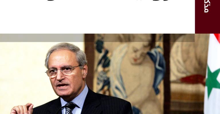 المفاوضات السورية – الإسرائيلية بقلم فاروق الشرع المفاوضات السورية – الإسرائيلية بقلم فاروق الشرع