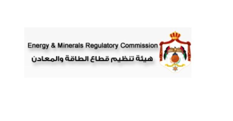 الطاقة والمعادن تنفذ حملة للتفتيش على المصادر الطبية المشعة في المملكة