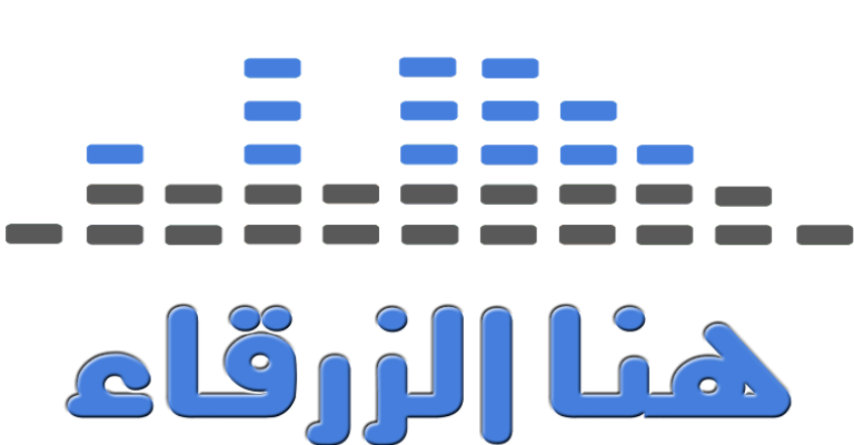 هنا الزرقاء 16-2-2015